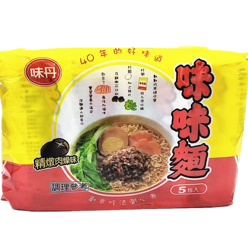 包邮 台湾泡面方便面味丹味味面-精燉肉燥面代(5合1)78g*5包
