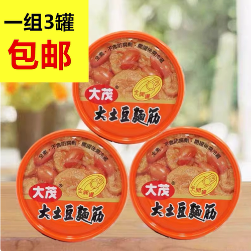 花生罐装台湾土豆面筋大茂