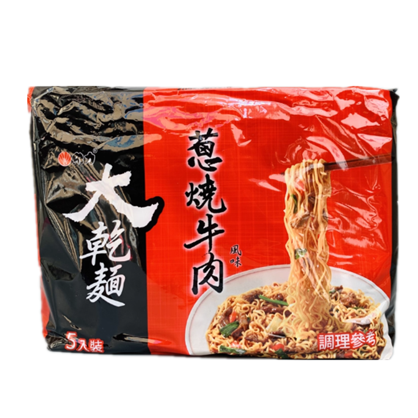 台湾原装维力方便面大乾面葱烧牛肉风味面泡面95g*5入