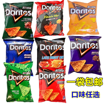 台湾多力多滋香菜薯片劲脆Doritos玉米片代购膨化零食优选原料