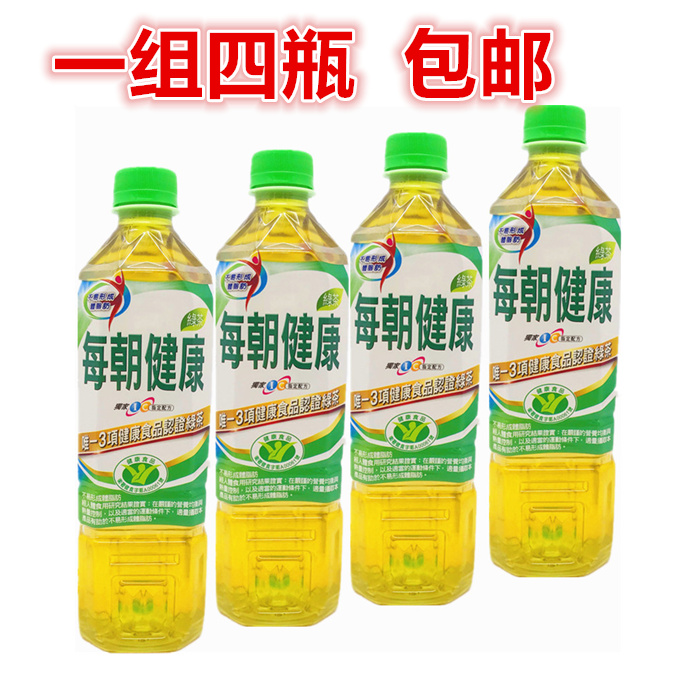 包邮 台湾进口  每朝健康绿茶650ML*4瓶