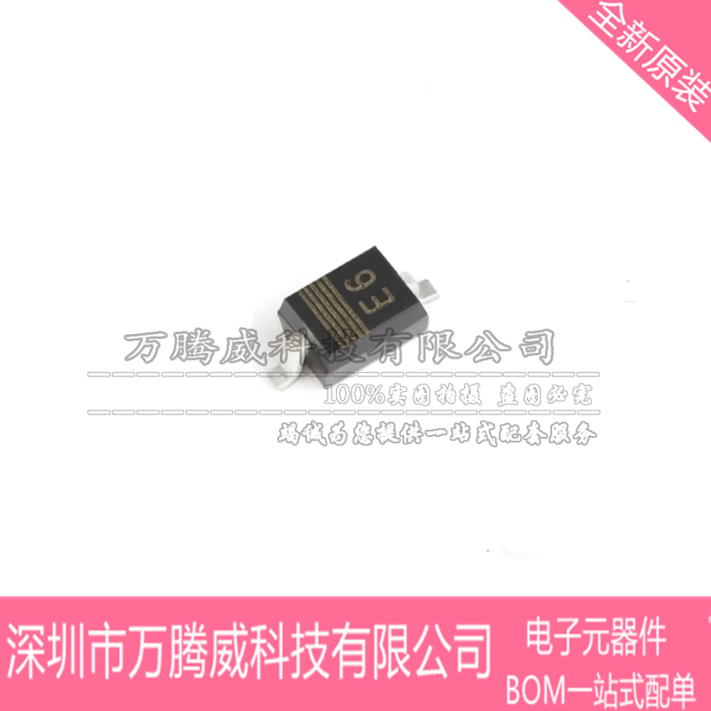 原装正品 PESD5V0S1BA,115 SOD-323 5.0V 贴片ESD二极管