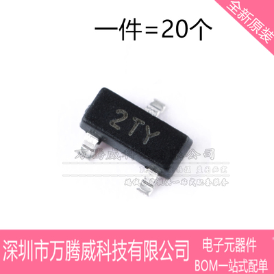 原装正品 S8550 2TY SOT-23 PNP晶体管 -25V/0.5A贴片三极管 20只