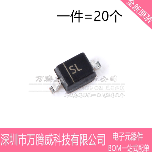 原装正品 B5819WS 丝印SL SOD-323 40V/1A 贴片肖特基二极管 20只