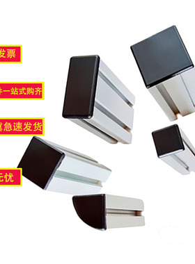 铝型材端盖型材堵头欧标铝型材端盖2020/3030/4040/5050/4545等