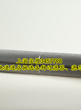 定制滤芯39QZ3B、39QZ10B、39QCLS3B、39QS3B、39QCLZ10B