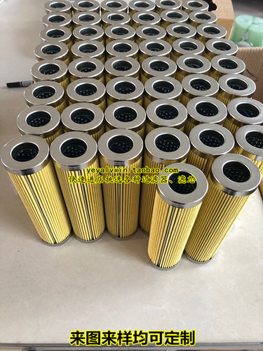 定制精密滤芯DMD0008D20B RE50CD1 CCH302FD1 CDM101FV1工厂液压
