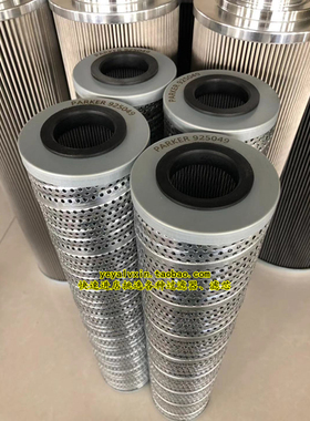 定做高压精密滤油格925049液压油滤芯FEH114792RTX50N FE040FD1