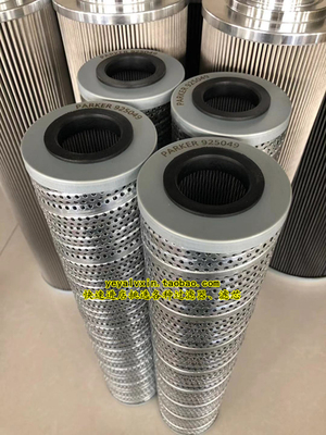 定做高压精密滤油格925049液压油滤芯FEH114792RTX50N FE040FD1