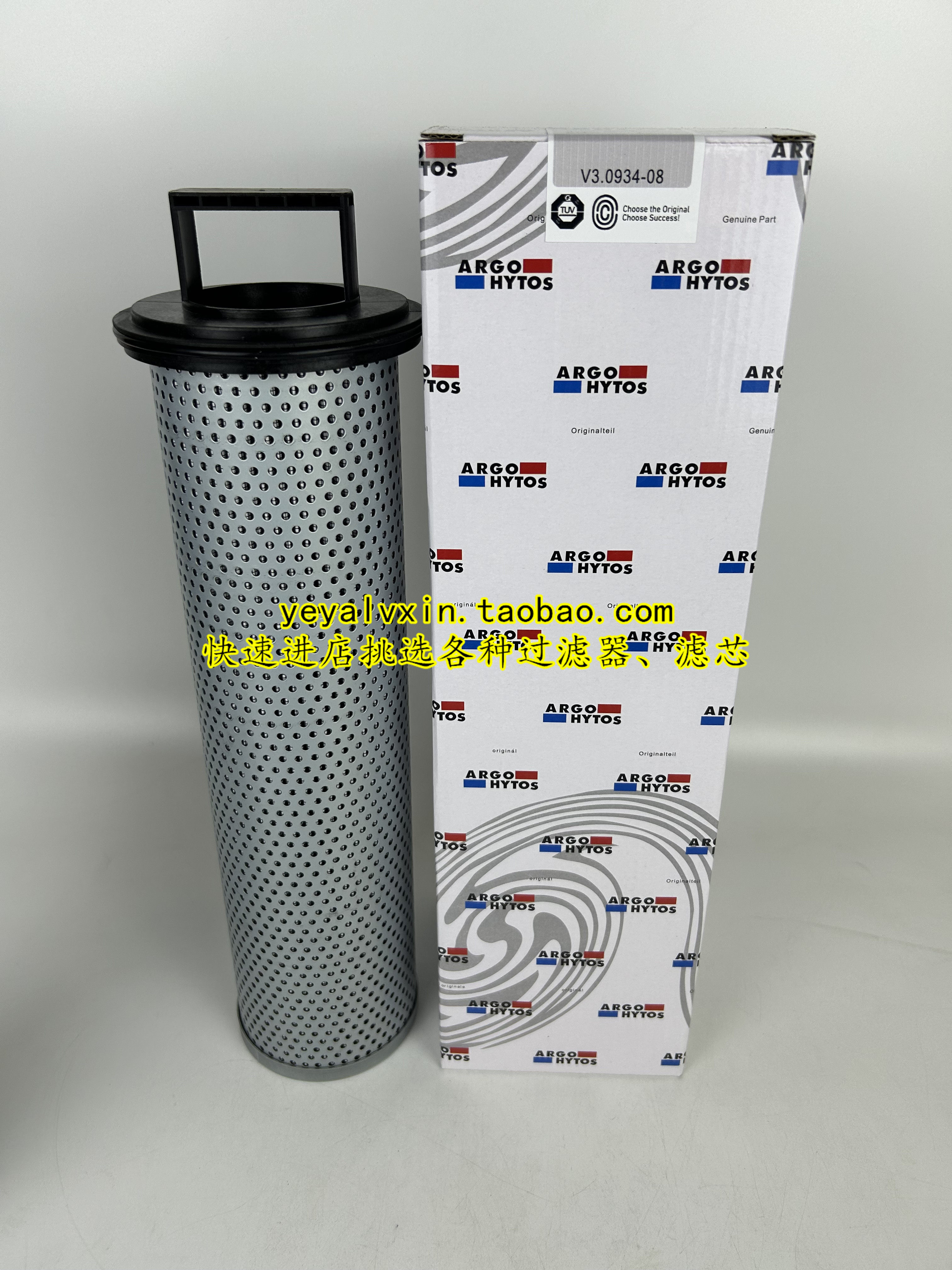 ARGO-HYTOS液压回油润滑油滤芯V3.0934-08 V3.0620-58