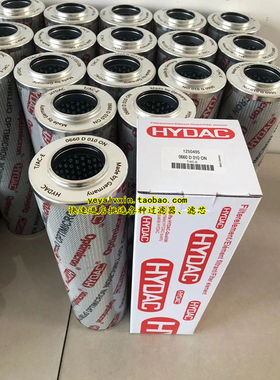 HYDAC贺德克液高压滤芯0660D010ON 0660D010BN4HC 0660D020BH4HC