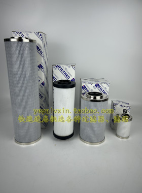 FILTREC富卓滤芯RHR330G10B DHD660G10B DHD330G10B RHR240G10B