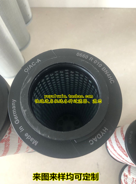 定制液压站精密滤芯0660R020BN4HC、0660R010BN4HC、0660R010ON