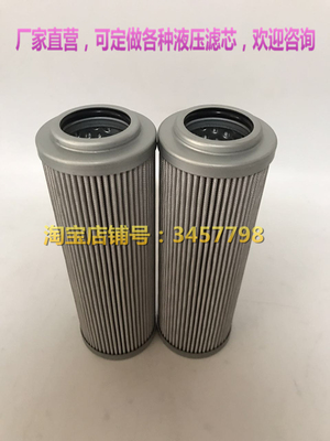 INTERNORMEN 英德诺曼滤芯01.NL63.10VG.30.E.P- D-68804,311365