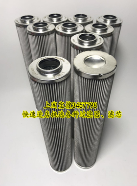 PARKER派克液压滤芯定制滤芯930162Q、930163、930164Q、930165