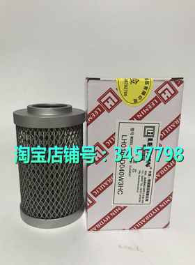 LH黎明高压滤芯LH0160D025W/HC、LH0160D040W/HC、LH0160D050W/HC