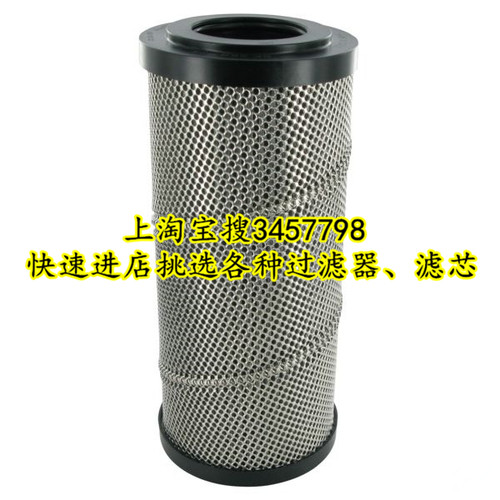 SF250M60N/SF250P10N/SF250M250N替代翡翠液压滤芯304不锈钢过滤