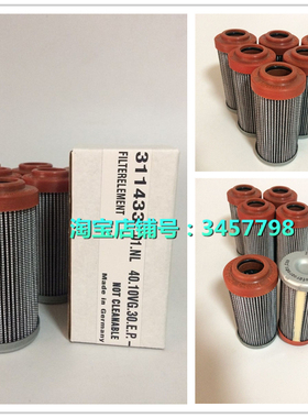 替代英德诺曼泵车滤芯D68804 311433  01NL.40.10VG.30.E.P-