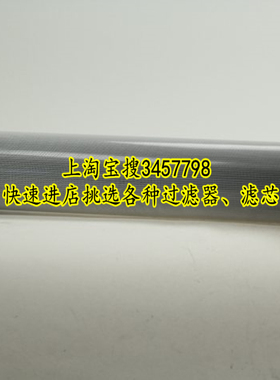 英德诺曼液压油滤芯02.2600R.10VG30.HC.E.P、02.2600R.3VG30HCSP