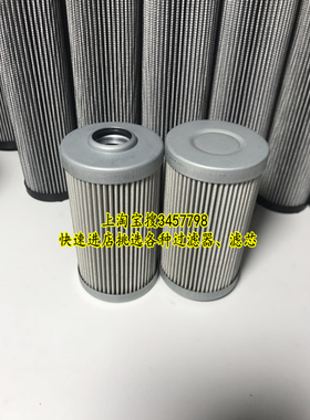 ARGO雅歌液压滤芯V3.0617-08、V3.0617-06回油滤芯、高压滤芯