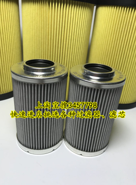 定制不锈钢液压滤芯ABZFE-N0160-10-1X/M-A 、ABZFEN0160101XMA
