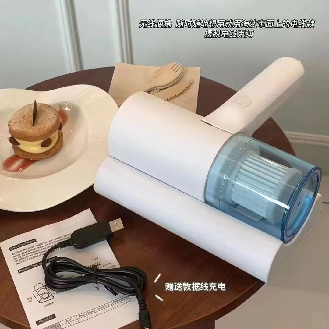 【小杨哥】无线除螨仪紫外线吸尘器家用床上便携除螨除尘杀菌