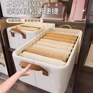 衣柜收纳筐整理分层神器