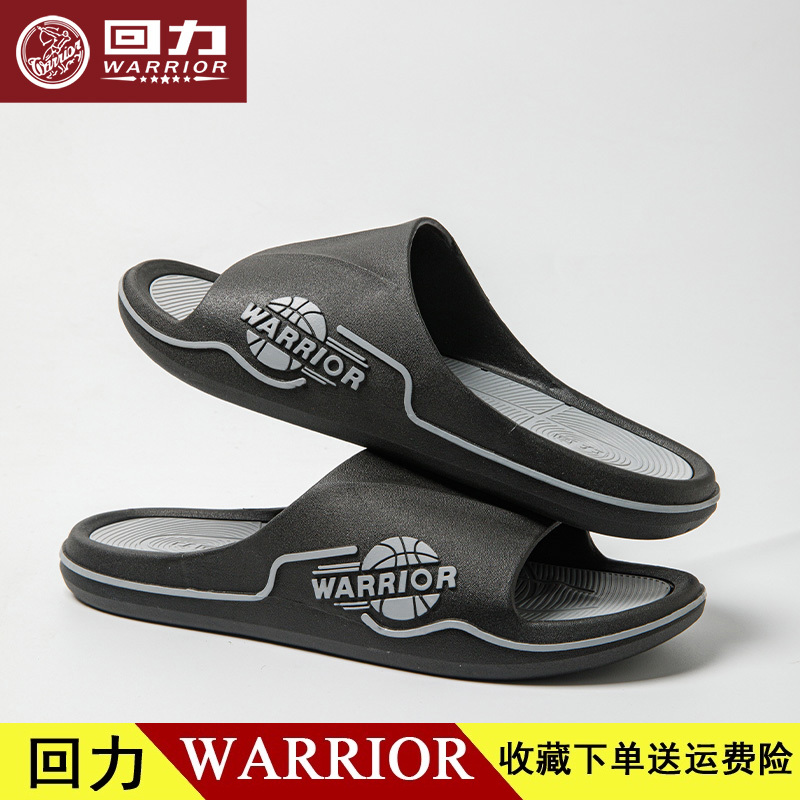 回力拖鞋男士大码防臭一字拖新款防滑耐磨可外穿运动凉拖鞋夏HL44