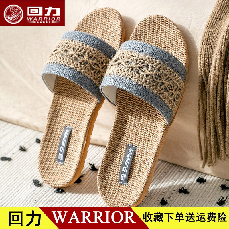 回力EVA日系吸汗透气大品牌凉拖