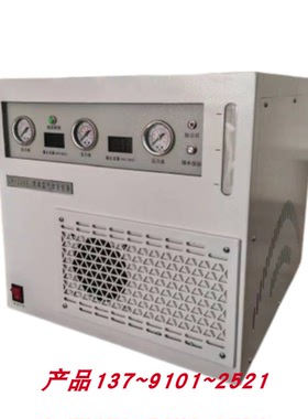 气相色谱仪用氮氢空一体机 QCF-300氮氢空发生器气源净化器干燥管