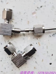色谱304不锈钢卡套弯头直通/90度直角弯通终端双卡套接头3mm