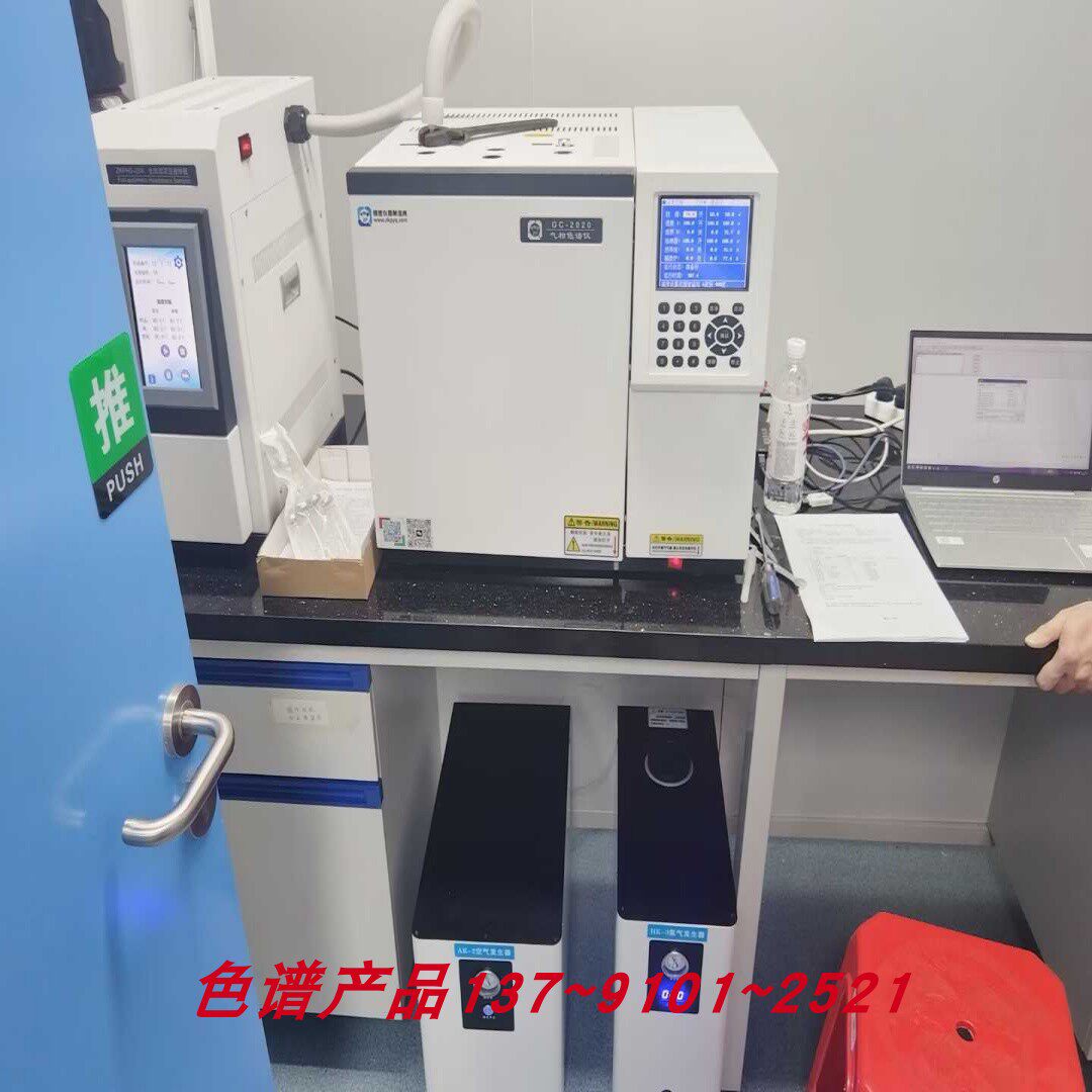二手白酒气相色谱仪GC2020