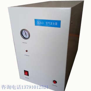 供应气相色谱仪用干燥空气发生器QCA-3 济南实验室仪器设备