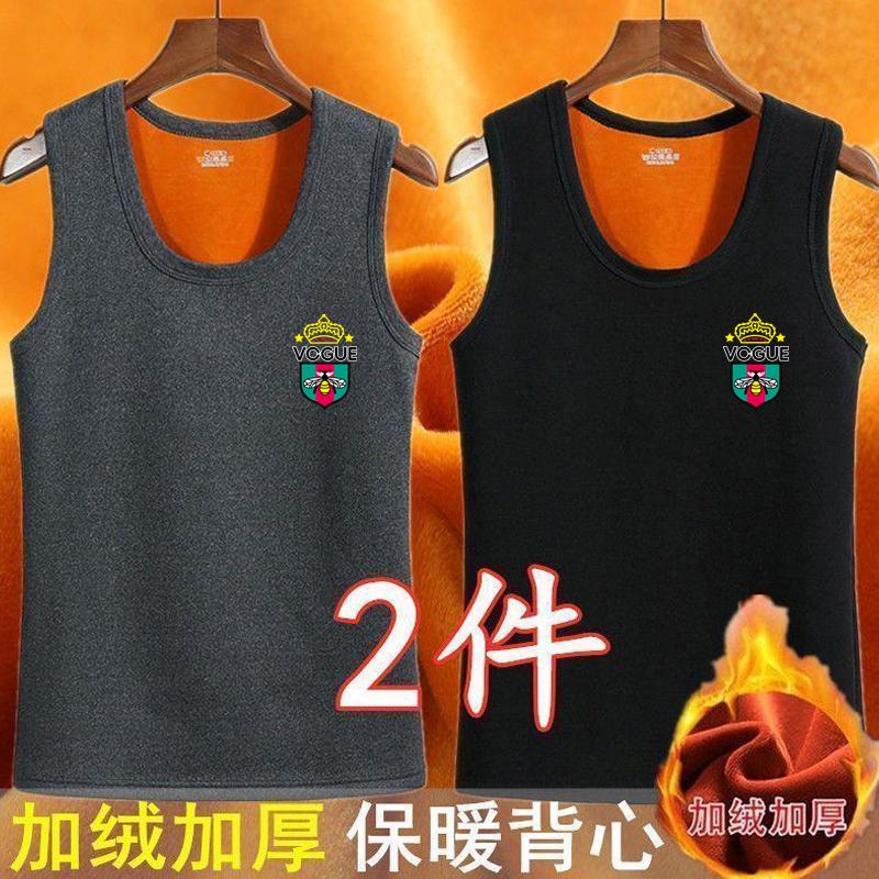 加绒加厚保暖背心男士冬季