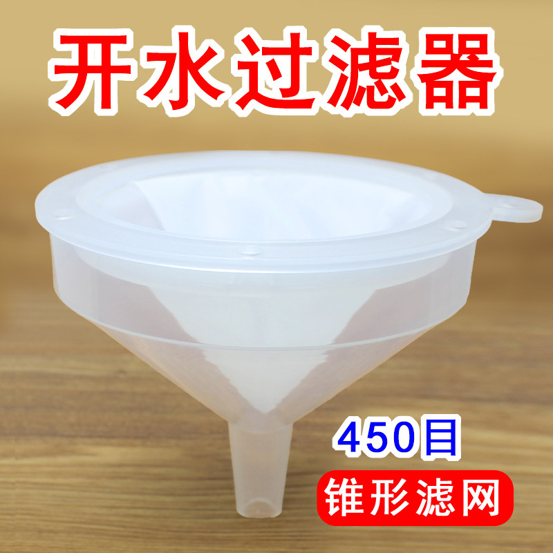 水垢过滤网家用水碱滤水器简易开水过滤器自来水锈直饮净水漏斗