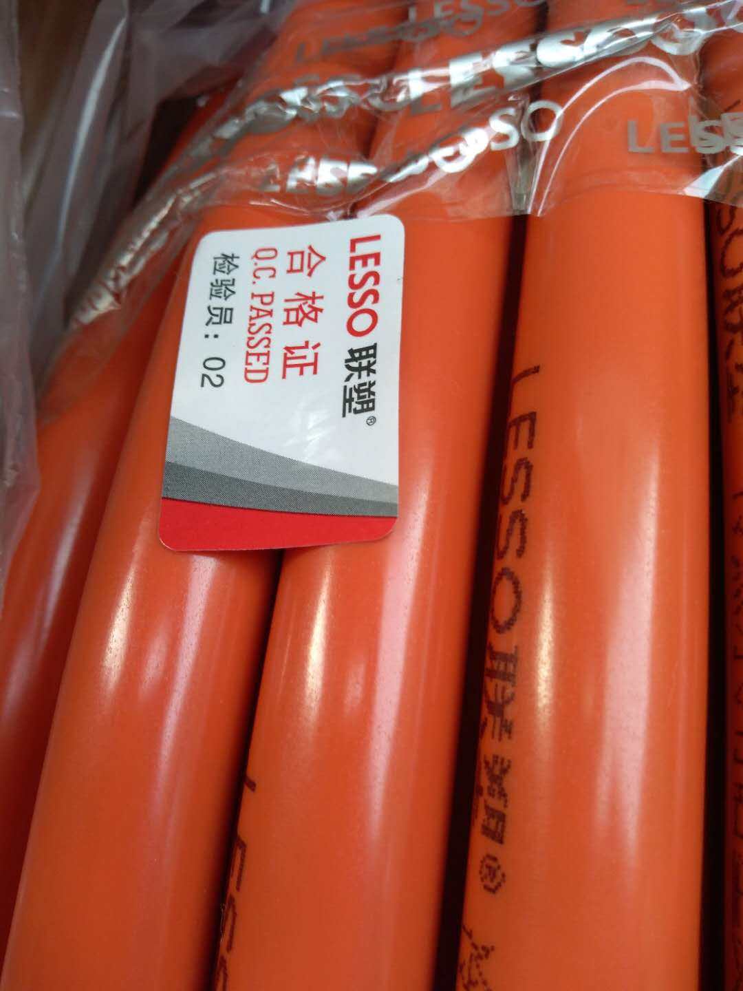 联塑铝塑管太阳能管红色热水管铝塑复合管16202025141812164分6分