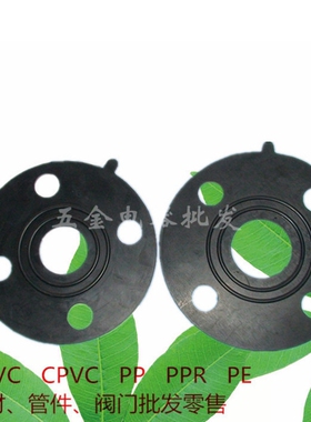 日标JISK6743 锚牌PVC-U法兰垫片  EPDM带孔无孔法兰垫片密封圈