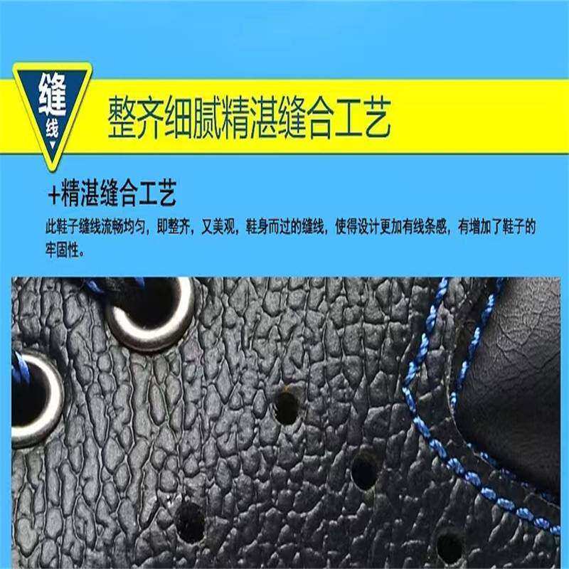 劳保鞋圆盾牌 单钢劳保鞋 透气款 牛皮鞋男女通用 单钢工作鞋