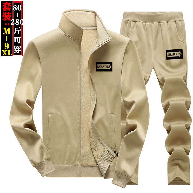 跑步休闲套装男2025春秋季立领卫衣开衫9XL加大码运动服两件一套,男装,休闲运动套装,淘宝优惠券,粉丝福利购,淘宝优惠卷