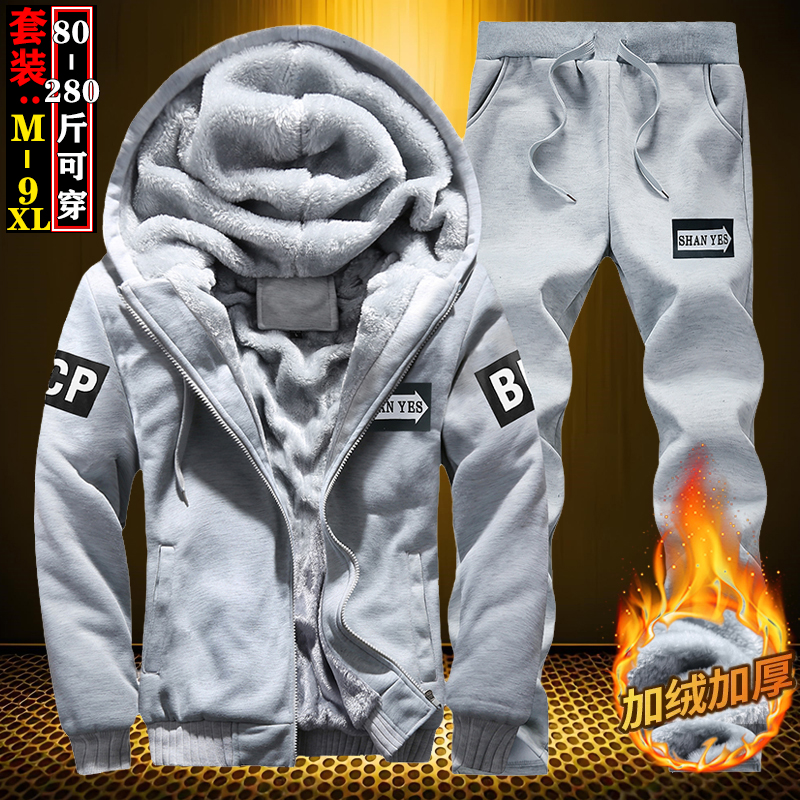特大码卫衣男士加绒加厚秋冬季休闲套装24新款加肥加绒外套运动服