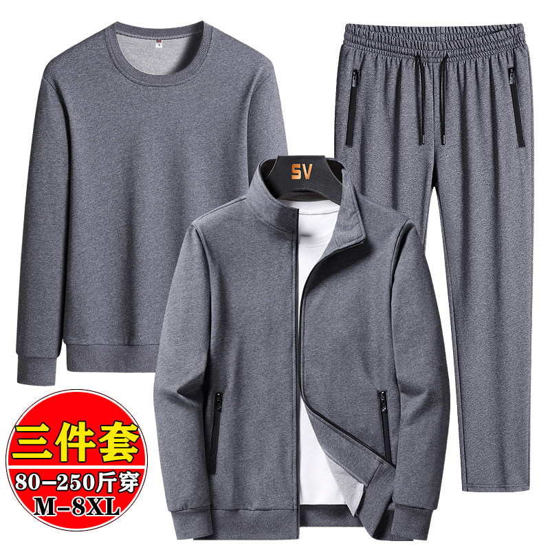 中老年人运动套装男春秋季爸爸秋装休闲运动服加肥大码男士三件套