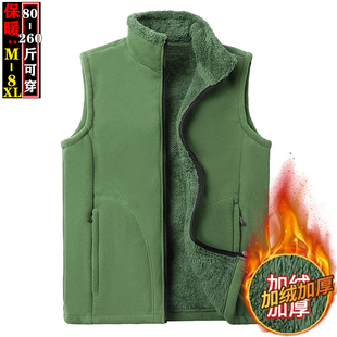 8XL大码 马夹坎肩背心 马甲男加绒加厚保暖秋冬青年摇粒绒外套无袖