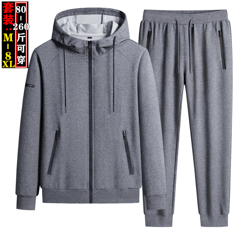 两件套连帽卫衣男春秋季纯棉休闲长裤运动套装跑步休闲运动服外套