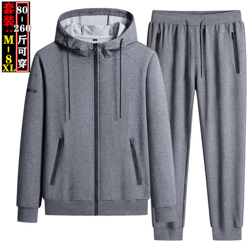 两件套连帽卫衣男春秋季纯棉休闲长裤运动套装跑步休闲运动服外套