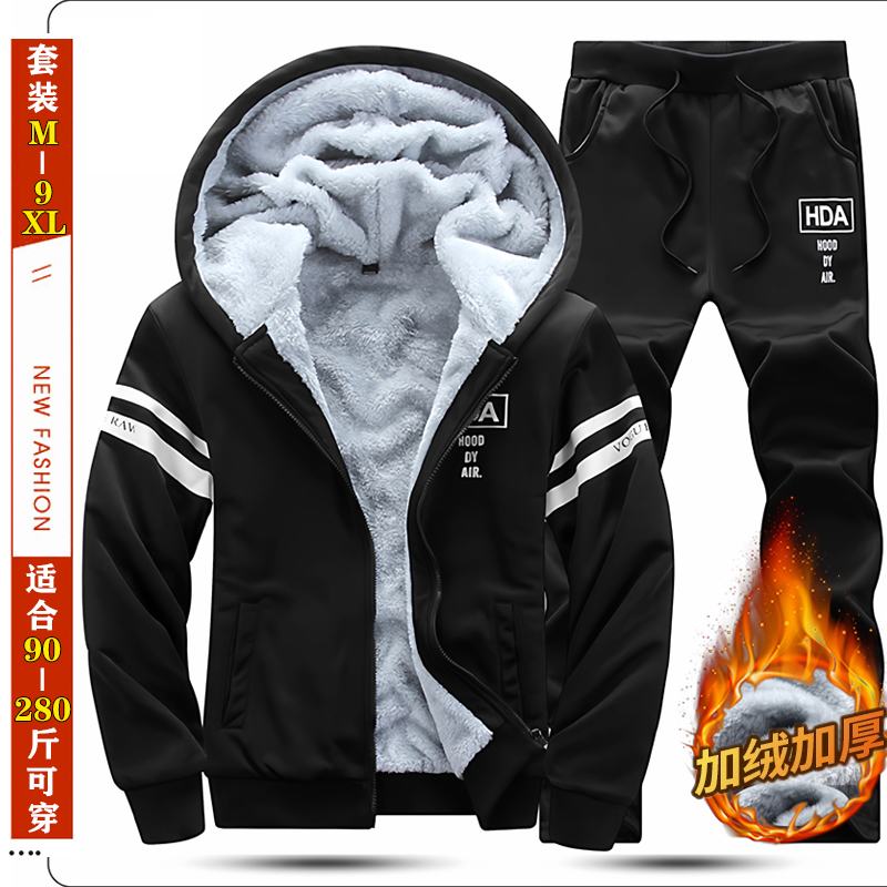 特大码运动套装男士秋季青年胖子卫衣套装冬装加绒男装加肥两件套