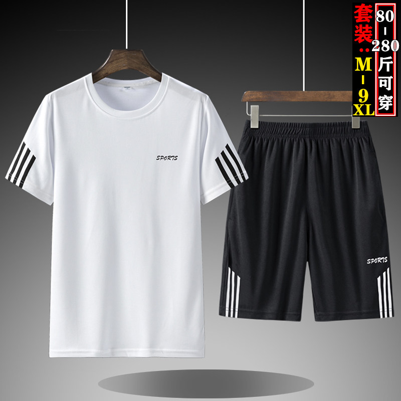 一套运动套装男健身衣服速干衣夏季冰丝短袖短裤t恤9XL大码跑步服