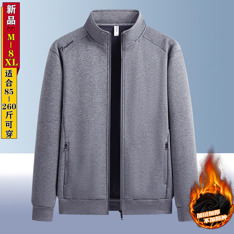 尚运纯 棉长袖卫衣男春秋运动外套胖子休闲冬季夹克加绒加厚上衣