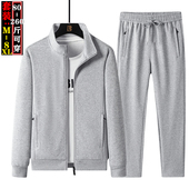 男士 春秋季 大码 纯棉休闲运动套装 立领开衫 外套中青年跑步服两件套