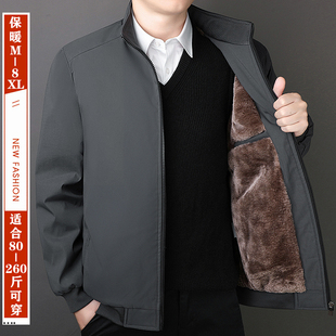 特大码冬季棉衣男加绒加厚外套秋冬季2024新款中青年棉袄冬装棉服