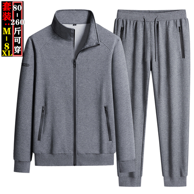 中青年长袖套装男春秋季纯棉外套加肥大码开衫卫衣套装休闲两件套